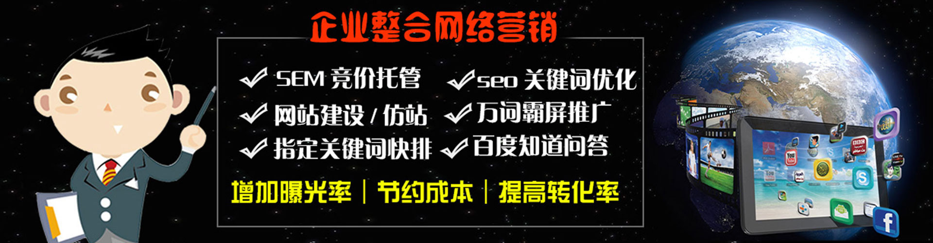 平顺百度推广竞价