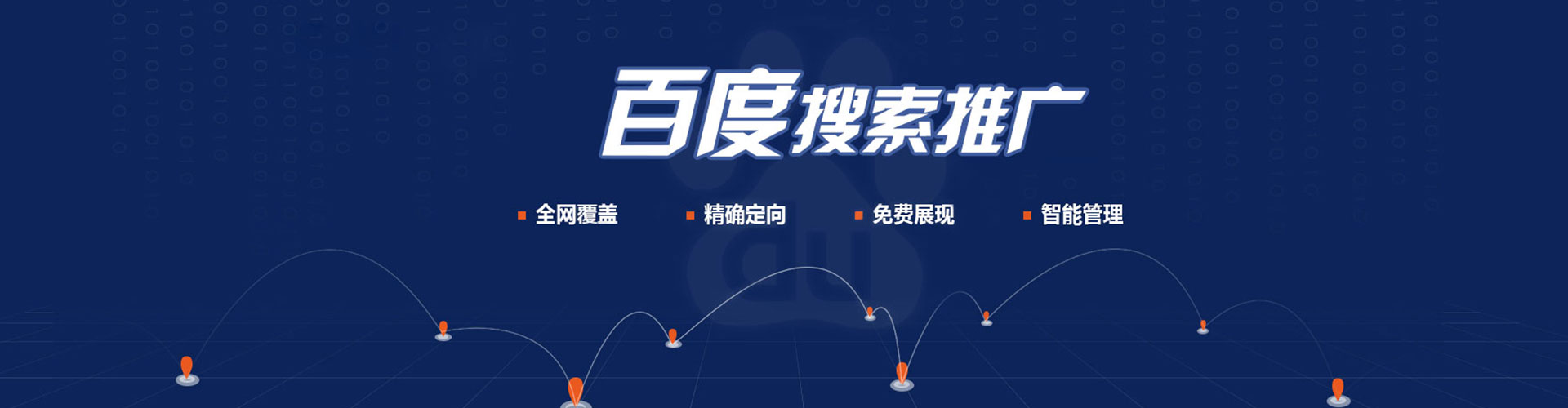 平顺信息流运营