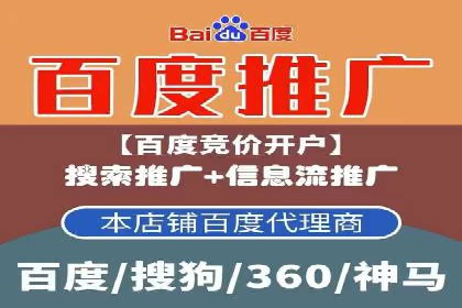 行业新秀的SEM优化之路：从零到一的突破