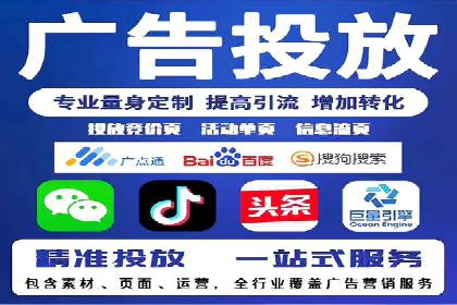 案例展示：SEM公司助力企业实现市场拓展与品牌提升