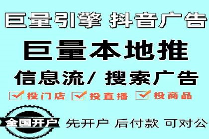 从零到一：网络推广开户实操案例分享